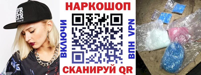 Магазин наркотиков Омск ГАШИШ  Alpha-PVP  Амфетамин  Меф мяу мяу 