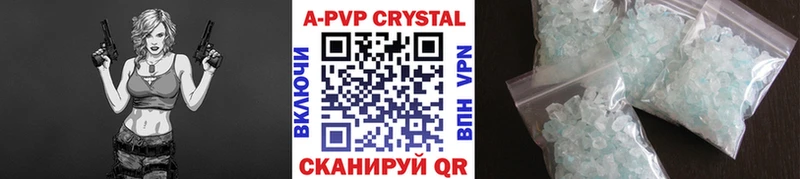 где можно купить наркотик  darknet какой сайт  Alfa_PVP VHQ  Омск 