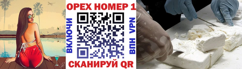 КОКАИН Эквадор  Омск 