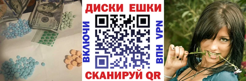 наркотики  Омск  Ecstasy DUBAI 