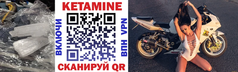 ссылка на мегу ССЫЛКА  Омск  Кетамин VHQ 