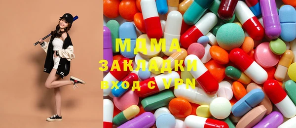 apvp Балахна