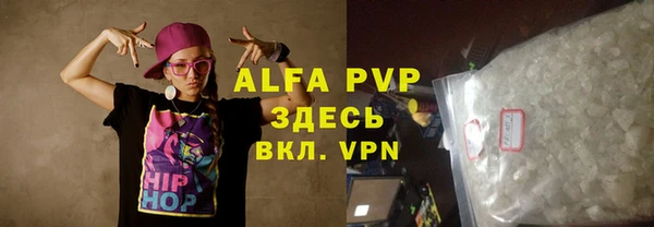 spice Балабаново