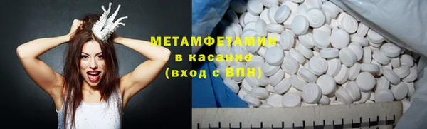 spice Балабаново