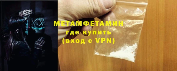 МДМА Баксан