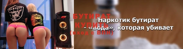 МДМА Баксан