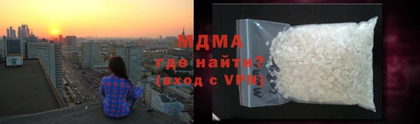 МДМА Баксан
