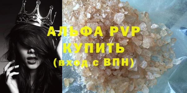 apvp Балахна
