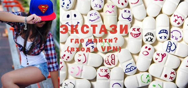 МДМА Баксан