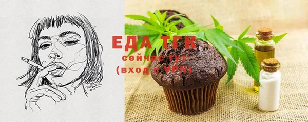 spice Балабаново