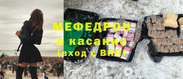 МДМА Баксан