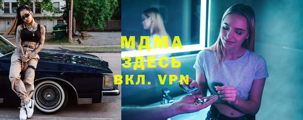 соль курить ск Арсеньев