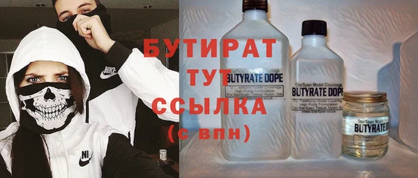 spice Балабаново