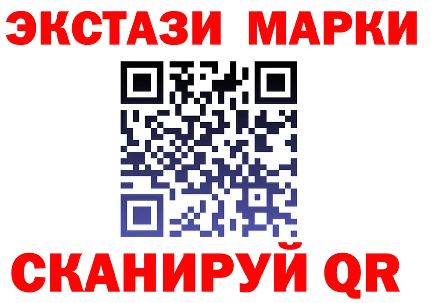 Ecstasy mix маркетплейс площадка OMG Омск
