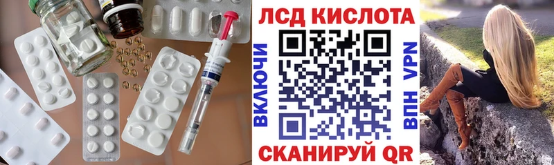 Лсд 25 экстази ecstasy  blacksprut как зайти  Омск  наркошоп 