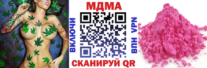 МДМА молли Омск
