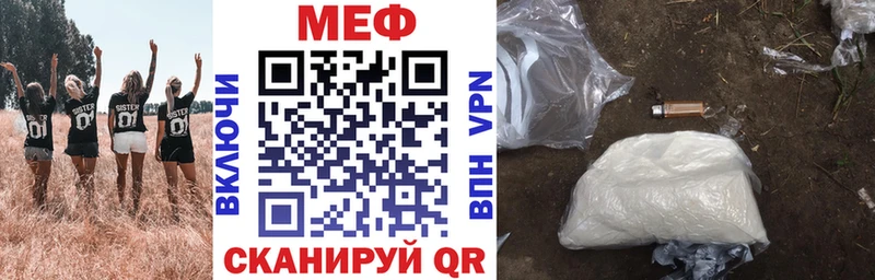 МЯУ-МЯУ 4 MMC  Омск 