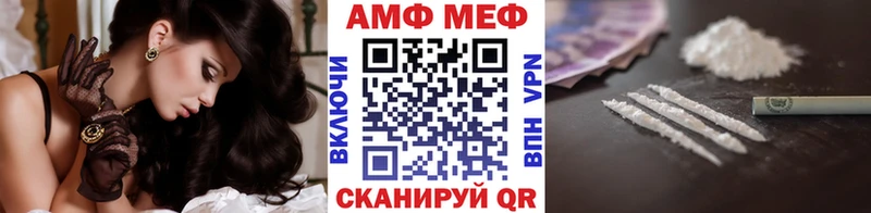 МЕТАМФЕТАМИН винт  Омск 