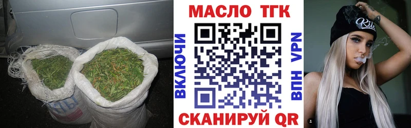 где найти наркотики  Омск  Дистиллят ТГК вейп 
